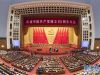7月1日，庆祝中国共产党成立95周年大会在北京人民大会堂隆重举行。 新华社记者 王晔 摄