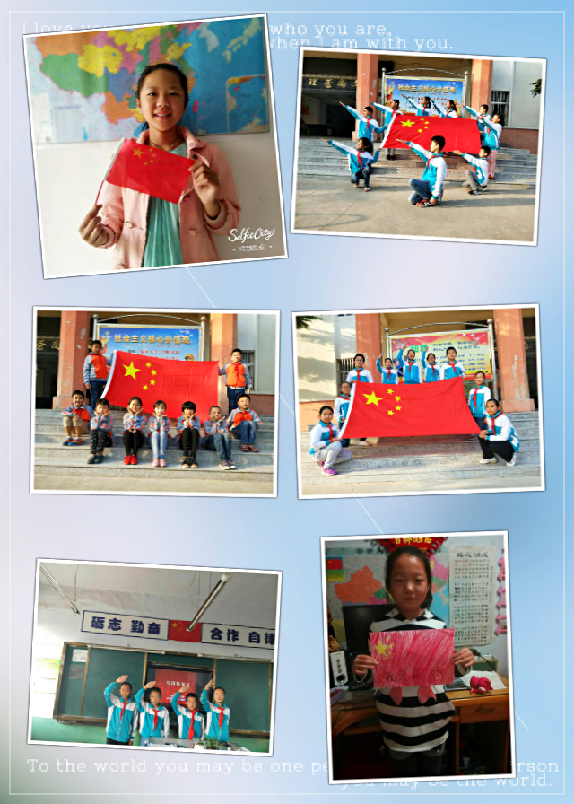 肥城市杨庄社区学校向国旗敬礼活动组图